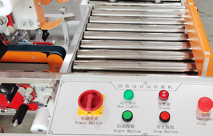 為您的生產(chǎn)線賦能：四邊角自動(dòng)封箱機(jī)，讓打包更簡單